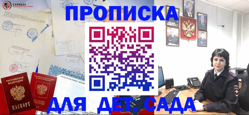 где прописаться в Кушве